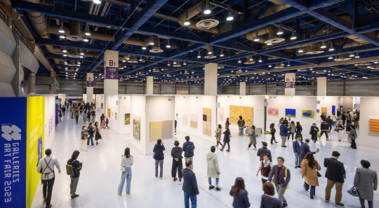 2023 화랑미술제 개막 이미지. 한국화랑협회 제공